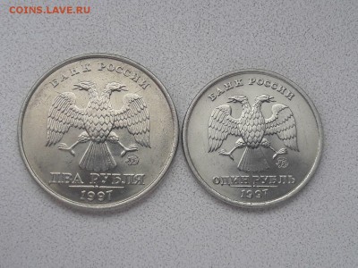 1 рубль + 2 рубля 1997 года ММД в блеске до 18.10.2018г. - 5