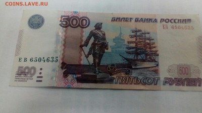 500р (2004) смещение магнитной полосы - IMG_20181017_124738