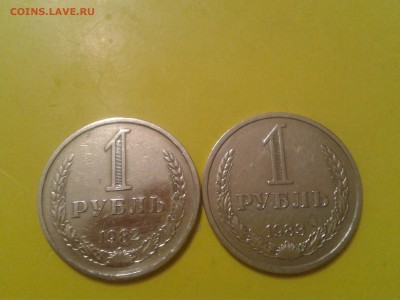 Годовики 1982г. 1983г. - 2018-10-17 11.18.07
