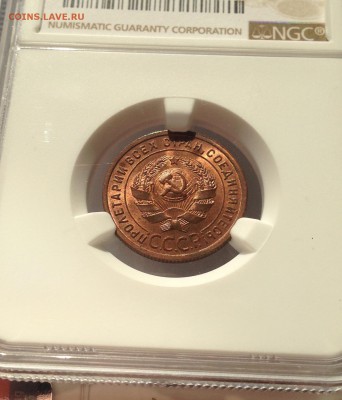 1 копейка 1924г. MS66RB - 124c-28