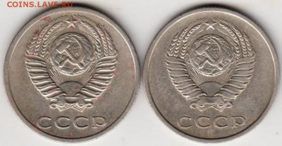 20 копеек 1977 г. Шт. 1.2 и Шт. 2.3  до 23.10.18 г. в 23.00 - 002