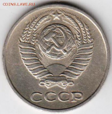 10 копеек 1976 г. до 23.10.18 г. в 23.00 - 003
