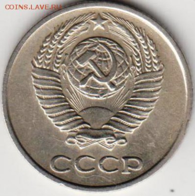 10 копеек 1961 г. Шт.1.12 до 23.10.18 г. в 23.00 - 004
