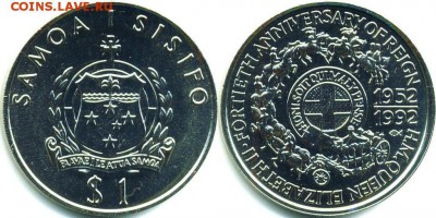 Крона Шайба Самоа 1 Тала 1992 40 лет правлению Елизизаветы - krona_shajba_samoa_1_tala_1992_40_let_pravleniju_korolevy_elizavety_ii