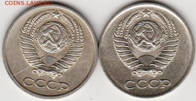10 копеек 1977 г. шт. 1.11 и Шт. 1.2 до 23.10.18 г. в 23.00 - 005