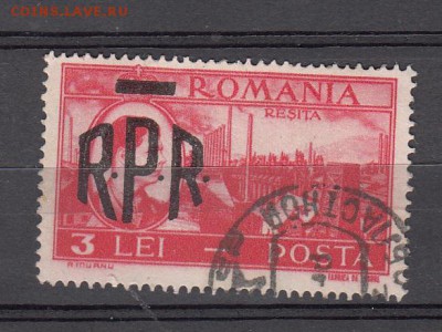Румыния 1948 1м надпечатка - 127