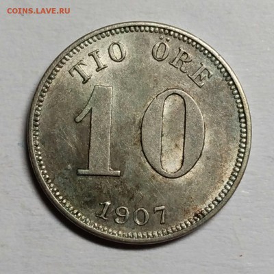 Швеция. Серебрянные 10 öre 1907 AU! до 20 октября 22-30 - P_20180927_212246_vHDR_Auto_1