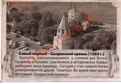 ФОТО - церкви, фрески, иконы и т.п. - getImageCA14TD7I