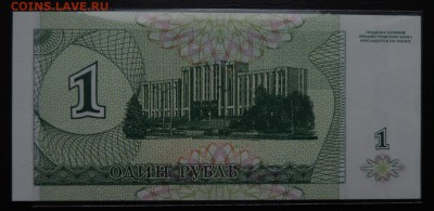 ПРИДНЕСТРОВЬЕ 1 рубль 1994г., ДО 21.10. - 1 рубль 1994г., В. сер АА.JPG