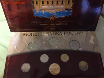 Набор 1997г, 2002г, флот и др. - IMG-20181017-WA0008