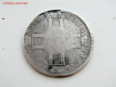 Рубль 1800 - q1yfocA9uTU