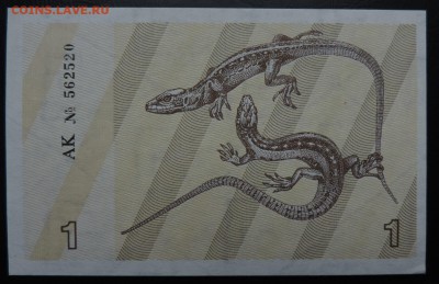 ЛИТВА 1 талон 1991г., ДО 21.10. аUNC - 1 талон 1991г., А..JPG