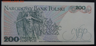 ПОЛЬША 200 злотых 1988г., ДО 21.10. - 200 злотых 1988г., В..JPG