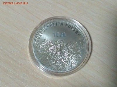 ПОЛЬША,10 злотых 2009г(Партия Солидарность)до 20.10.2018 - IMG_20181016_221545