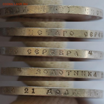 1 рубль 1896 года(АГ), AU, до 22.00 мск 19.10.18 - DSC_4752.JPG