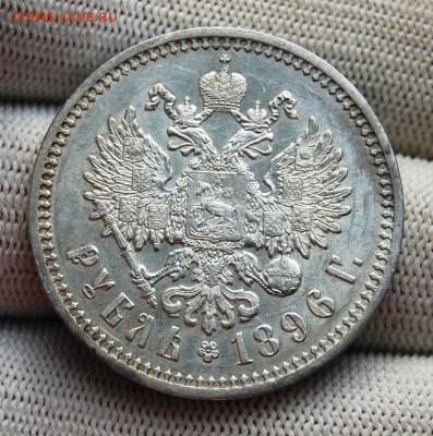 1 рубль 1896 года(АГ), AU, до 22.00 мск 19.10.18 - DSC_4886.JPG