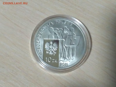 ПОЛЬША,10 злотых 2011г(30 лет NZS)до 20.10.2018 - IMG_20181016_221557