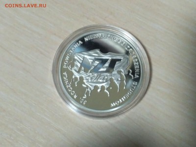 ПОЛЬША,10 злотых 2011г(30 лет NZS)до 20.10.2018 - IMG_20181016_221606
