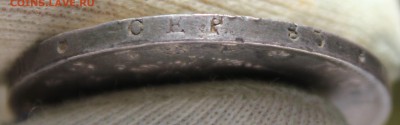 1 рубль 1818 года (ПС) - IMG_0136.JPG