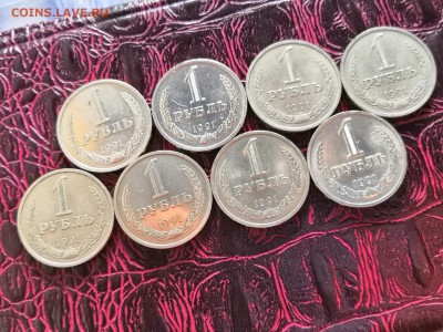 Фикс. 1 рубль 1991 л 8шт. До 21.10 - IMG_20181017_131158