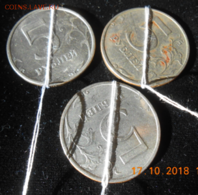 5 рублей 1998сп повороты до 23.10.18 - 2018-10-17 13.04.04