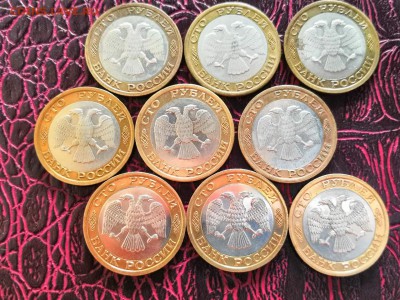 Фикс. 100 рублей 1992 ммд. 9шт. До 21.10 - IMG_20181017_131156