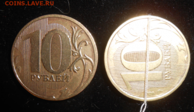 10 рублей 2011-раскол 2012-поворот до 23.10.18 - 2018-10-17 12.55.36