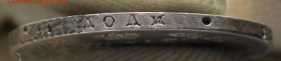 1 рубль 1814 года (МФ) - IMG_0167.JPG