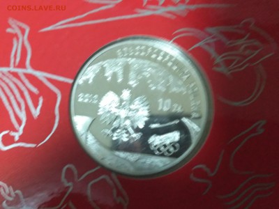 буклет)до20.10.2018 - IMG_20181016_222227