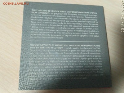 буклет)до20.10.2018 - IMG_20181016_222234