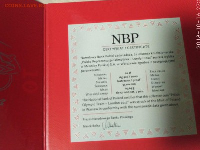 буклет)до20.10.2018 - IMG_20181016_222241