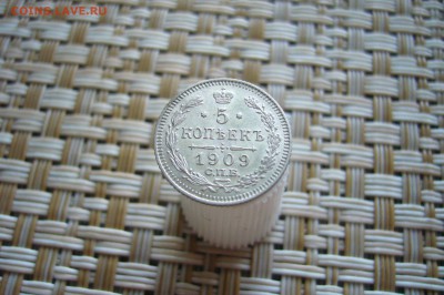 5 копеек 1909 - 19-10-18 - 23-10 мск - P1950483.JPG