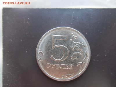 5 рублей 2018 ммд - SDC17242.JPG