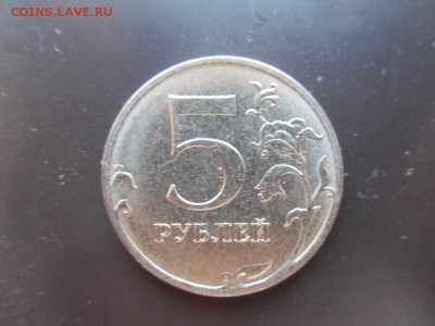 5 рублей 2018 ммд - SDC17243.JPG