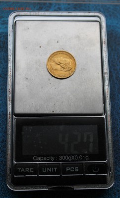 5 рублей 1898 год. - IMG_7560.JPG