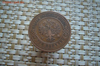 3 копейки 1912 - 19-10-18 - 23-10 мск - P1950571.JPG