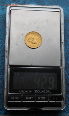5 рублей 1901 год. - IMG_7589.JPG