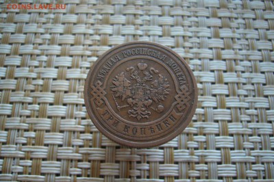 3 копейки 1911 - 19-10-18 - 23-10 мск - P1950577.JPG