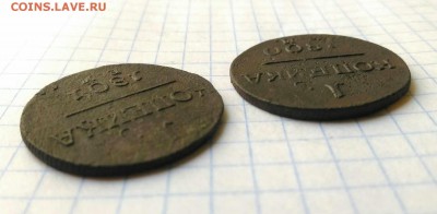 1 копейка 1800г 1801г до 21.10.18г в 22 00 - 1539772263298610
