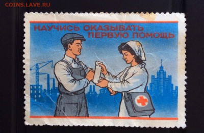 Марка двухсторонняя (членский взнос) - image
