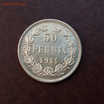 50 пенни 1911 UNC блеск до 18.10 - IMG_1536.JPG