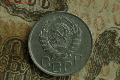 20 копеек 1941  . до 19.10.18 - 2