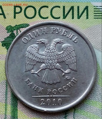 Вопросы по разновидностям от Барыга - 20181017_152657-1