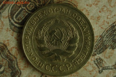 5 копеек 1926. До 19.10.18 - 5