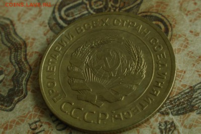 5 копеек 1926. До 19.10.18 - 6