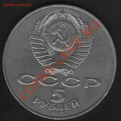 5руб Шайба.До 18.05.2011г - 555 2
