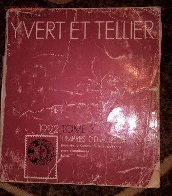 Каталог почтовых марок Ивер 1992 т 3 - WP_20181017_19_08_31_Pro