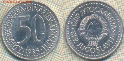 Югославия 50 динаров 1985 г., до 22.10.2018 г. 22.00 по Моск - Югославия 50 динар 1985  4213