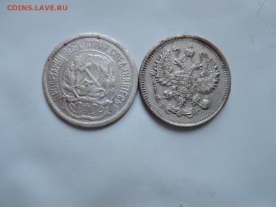 10 коп 1915 1923 до 19.10.18  22-00 - DSCN5704.JPG