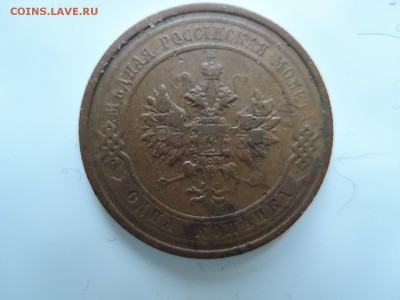 1 коп 1911 до 19.10.18 22-00 - DSCN5708.JPG